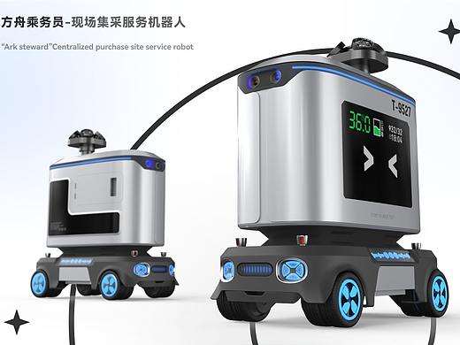 方舟乘务员-集采现场服务机器人