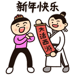 小崽子x大话西游2表情包（图ZMjk0MzI0Mjg4） - 网络表情 - 站酷设计师OOPARK欧欧帕克原创素材 - 站酷ZCOOL