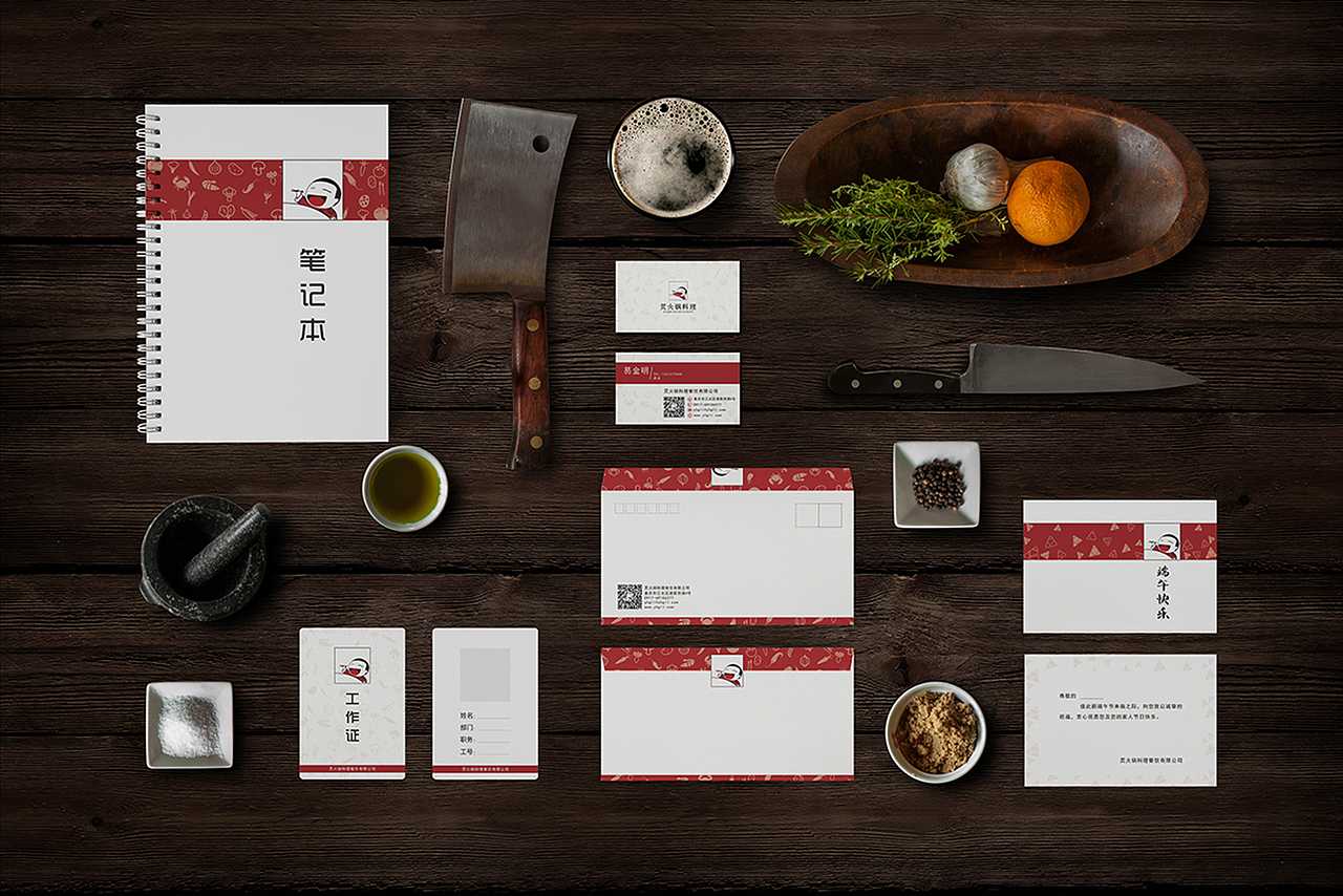 《烎火锅料理》品牌形象设计（图ZNTY2NjUzMjA=） - 品牌 - 站酷设计师翻越Alps原创素材 - 站酷ZCOOL