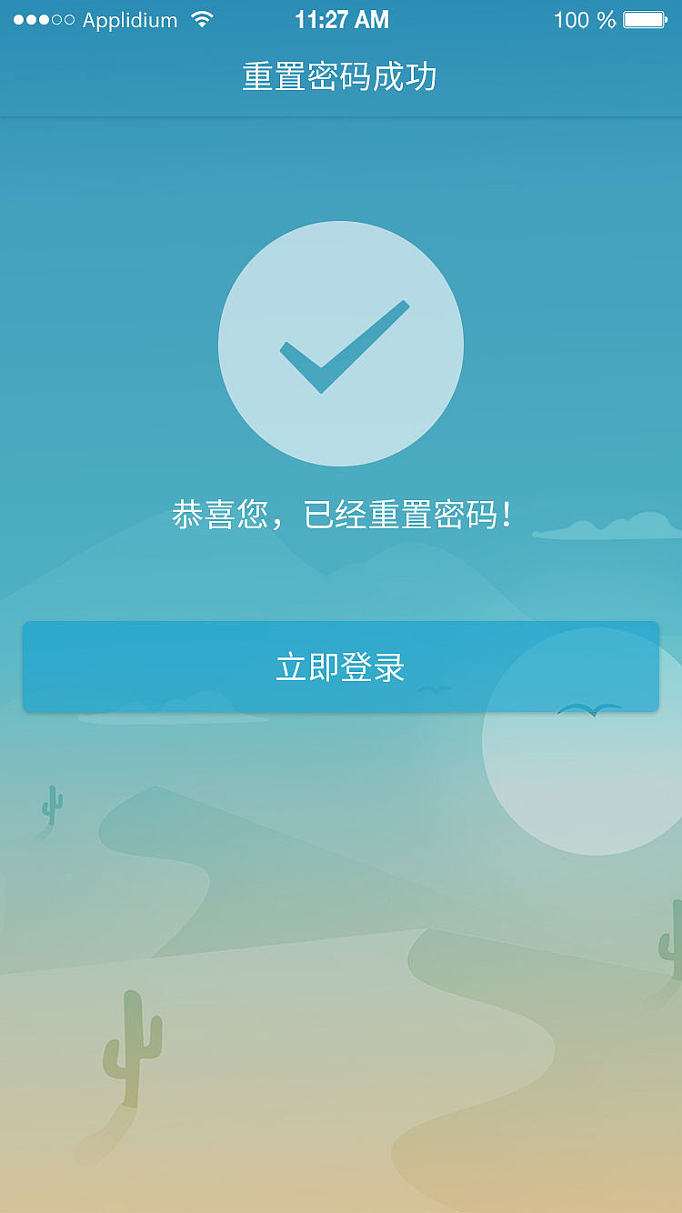 有时商城3.0（图ZMTI4OTU1MjI4） - APP界面 - 站酷设计师北域原创素材 - 站酷ZCOOL