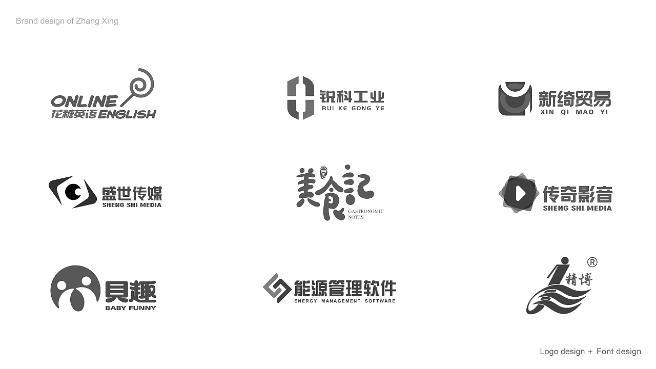 2019年3 - 10月标志与字体狂欢节~~（图ZMTgyNzA0OTg4） - Logo - 站酷设计师春风在路上原创素材 - 站酷ZCOOL