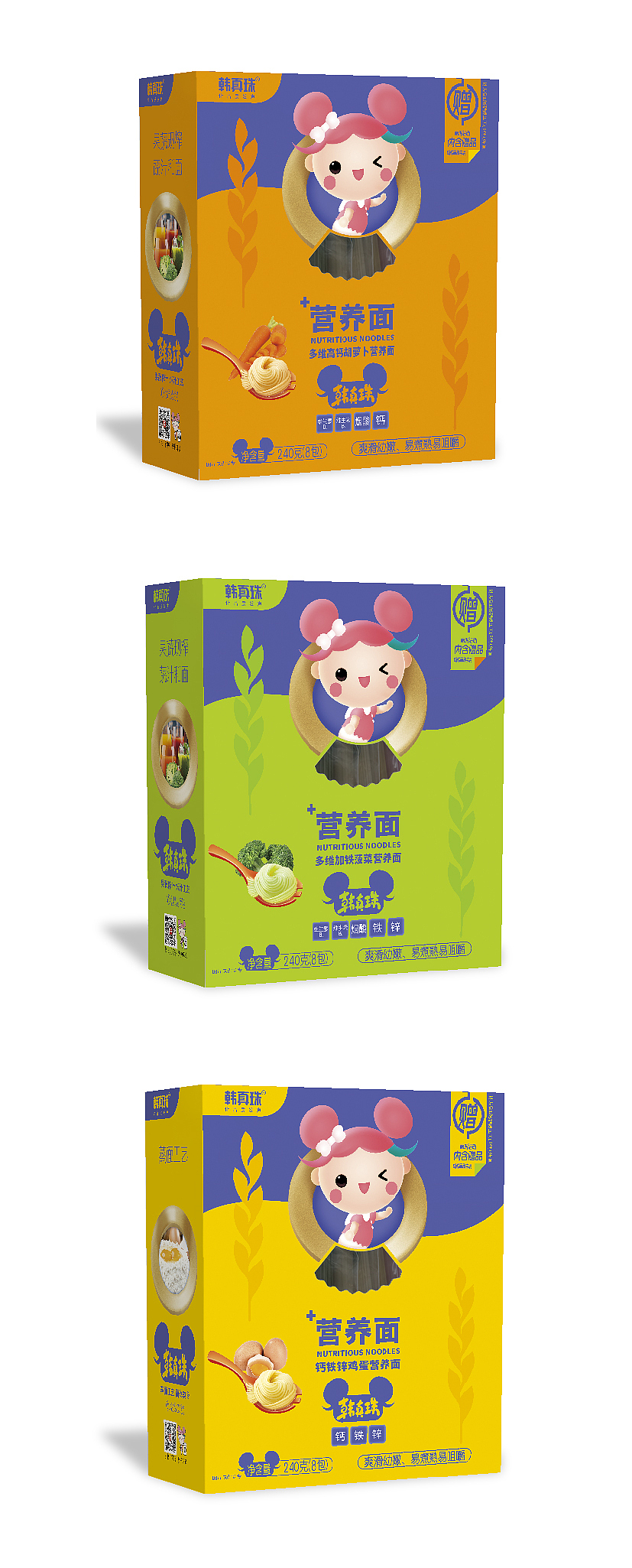 韩真珠品牌形象及包装（图ZMjE2MDEyNDQw） - IP形象 - 站酷设计师游观四海原创素材 - 站酷ZCOOL