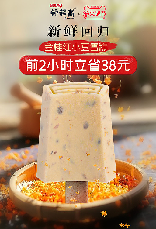三十（图ZMjM0NDA0NDE2） - 其他 - 站酷设计师yxpzh原创素材 - 站酷ZCOOL