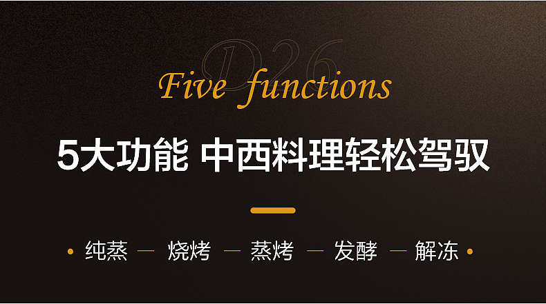 家电产品详情页（图ZMjQ5MTk1MTA4） - 电商 - 站酷设计师梁Sawan原创素材 - 站酷ZCOOL