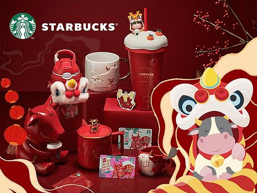 星巴克 | 推文·3P（个人主页-ZNTMzOTI5ODQ=） - 电商 - 站酷设计师lixunlidesign原创素材 - 站酷ZCOOL