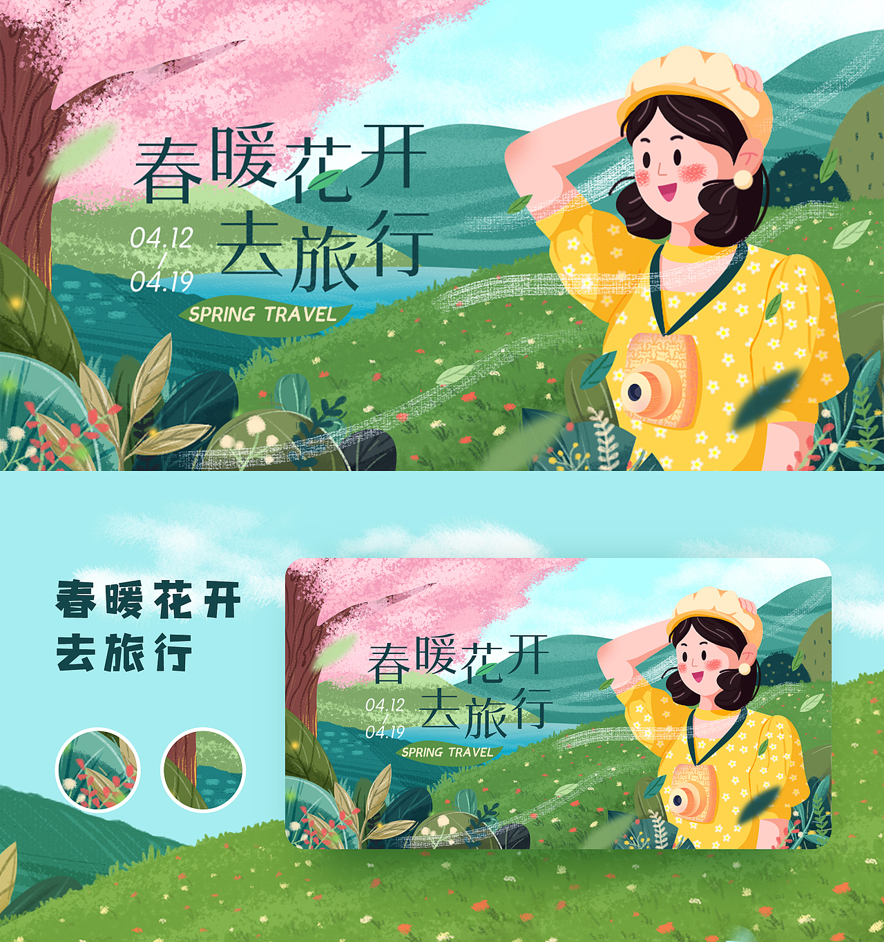 整理的一些作品集੭ ᐕ)੭*⁾⁾（图ZMjYzMjQ1MTIw） - 其他UI - 站酷设计师要想我12138原创素材 - 站酷ZCOOL