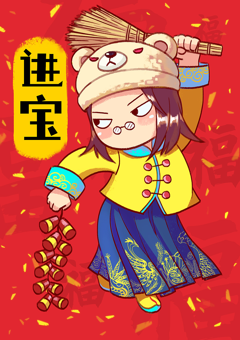 虎年大吉 招財進(jìn)寶（圖ZMjg3NjA3MDA0） - 繪本 - 站酷設(shè)計師HerroZhao原創(chuàng)素材 - 站酷ZCOOL