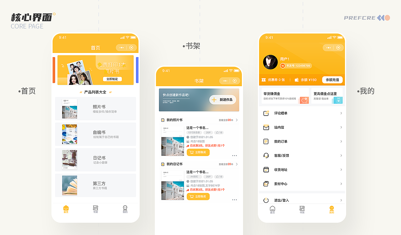 【2022】 UI作品集（图ZMjkzODM4MDUy） - 其他UI - 站酷设计师成然_cheng原创素材 - 站酷ZCOOL