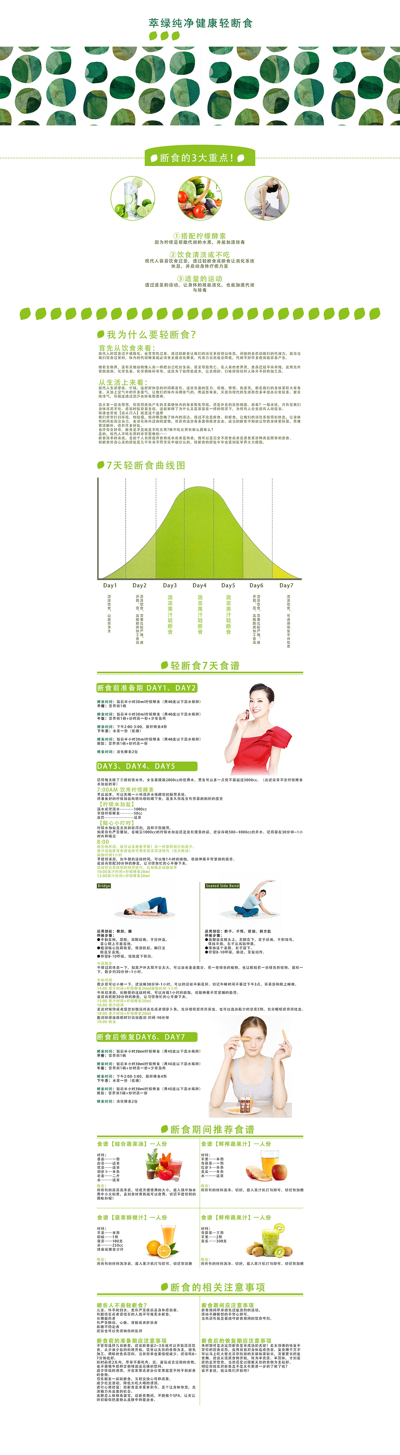 海报（图ZOTc4Mzk4MDQ=） - 电商 - 站酷设计师倔金小萝莉原创素材 - 站酷ZCOOL