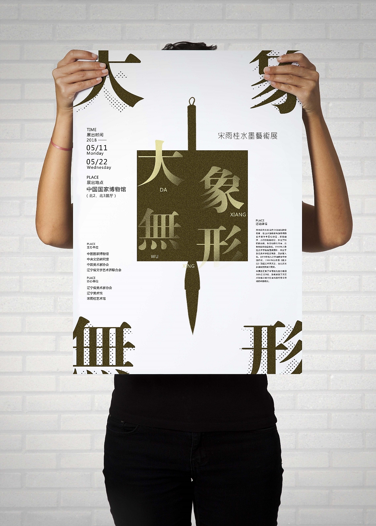 海报系列（图ZMTM1NjcwMDUy） - 海报 - 站酷设计师Jv王杰原创素材 - 站酷ZCOOL
