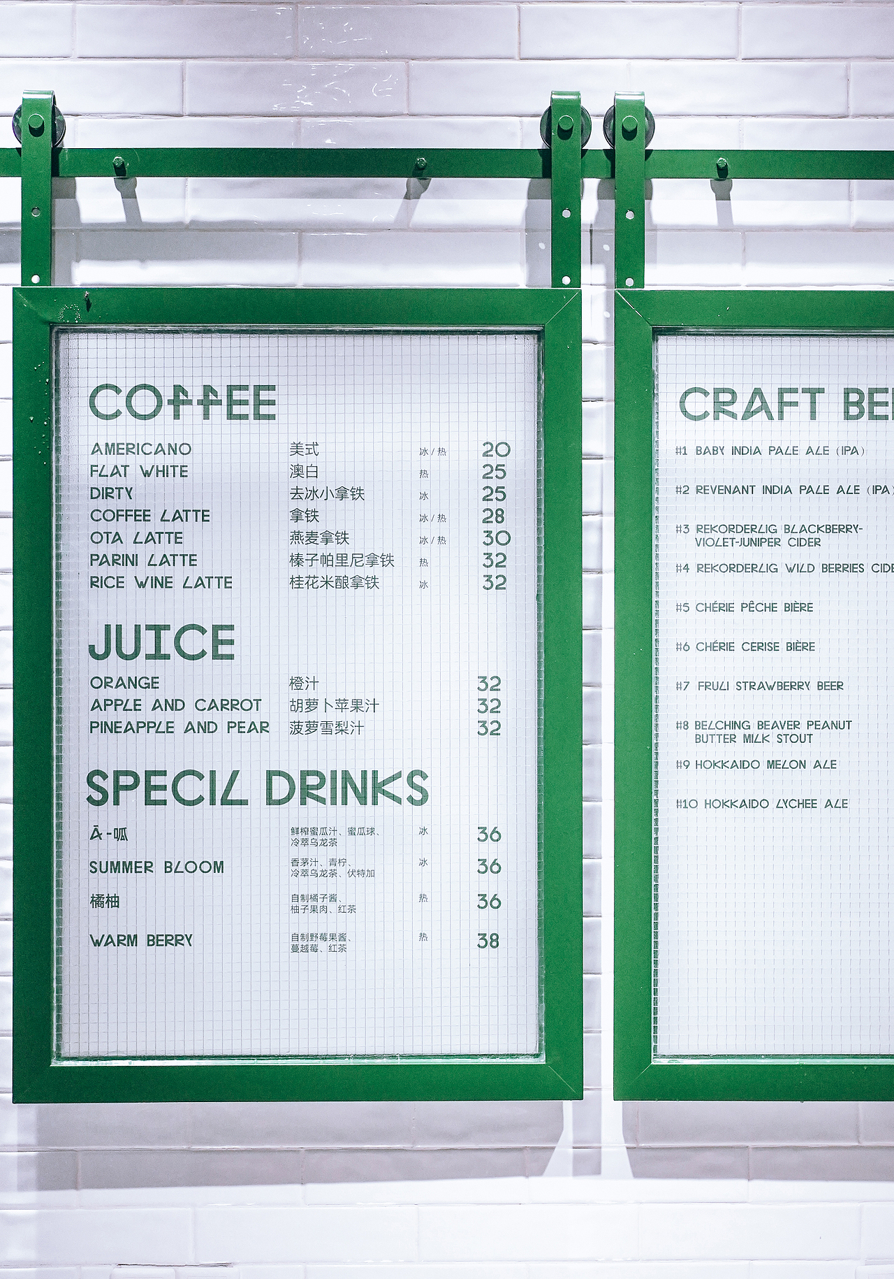 LANDING落听|轻食咖啡店全案设计(图ZMjQ0ODU1NDg0) - 家装设计 - 站酷设计师或者设计原创素材 - 站酷ZCOOL