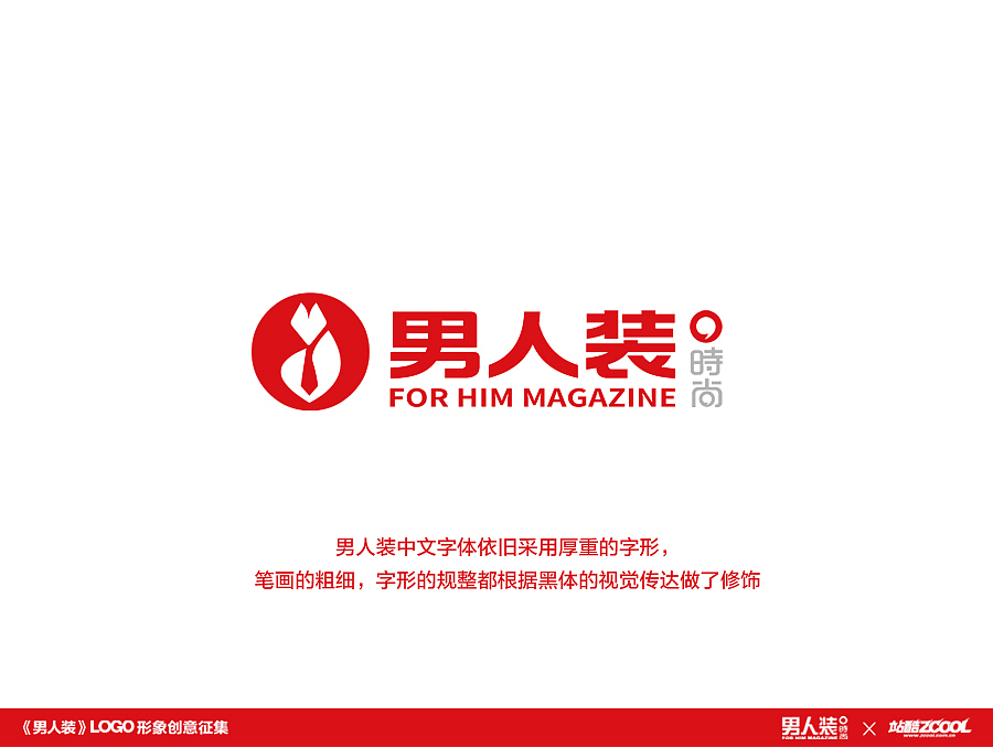 不同角度，不同感官（图ZMjA5NzkwNzI=） - Logo - 站酷设计师胡晓波设计原创素材 - 站酷ZCOOL