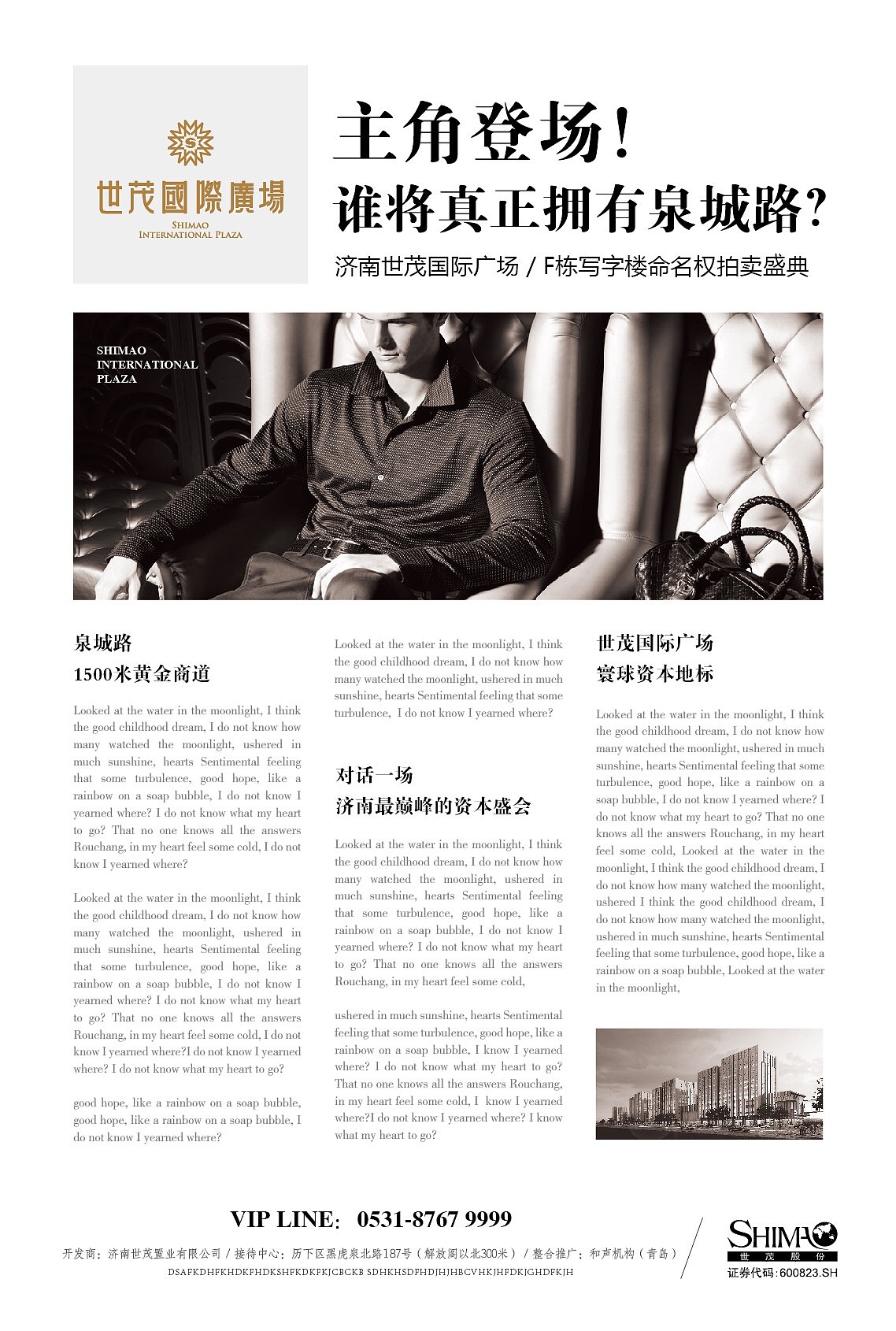 地产提案（图ZNjE1NzY0MjA=） - 宣传物料 - 站酷设计师呵呵楚小鹏原创素材 - 站酷ZCOOL