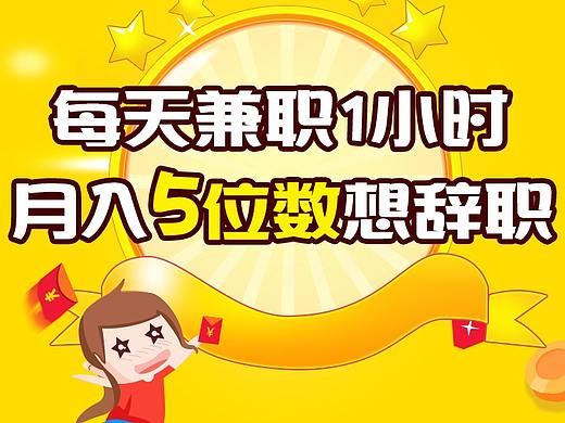 海报（个人主页-ZMjUxNjE4ODA=） - 其他UI - 站酷设计师suxiaosu原创素材 - 站酷ZCOOL