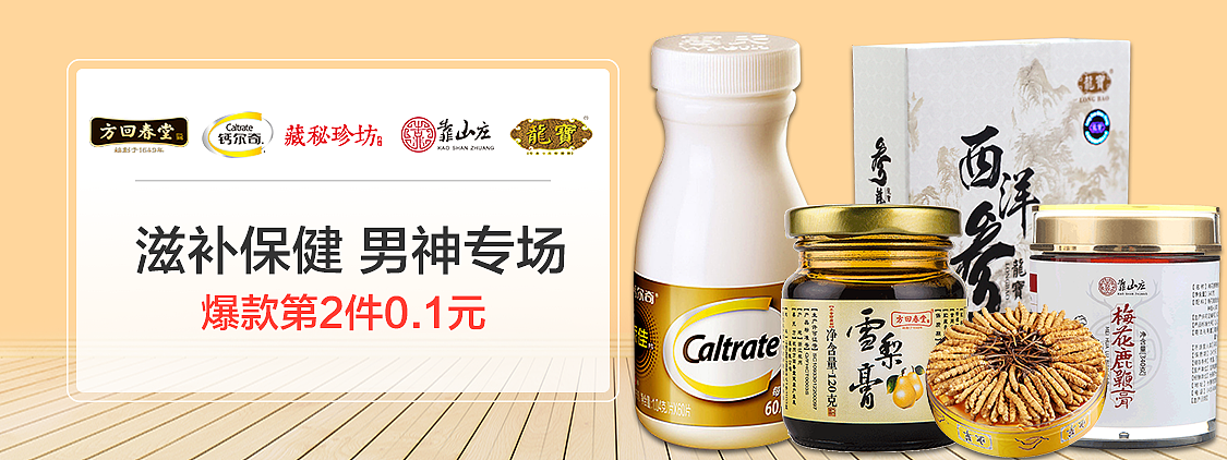 品牌搶購（圖ZMTE3MzczODk2） - 海報 - 站酷設(shè)計師簡單的樹葉原創(chuàng)素材 - 站酷ZCOOL