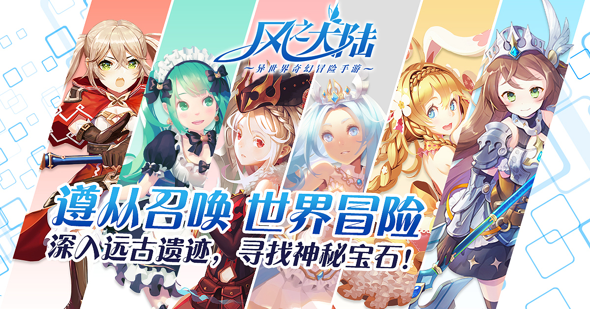 2018部分游戏广告练习作品
