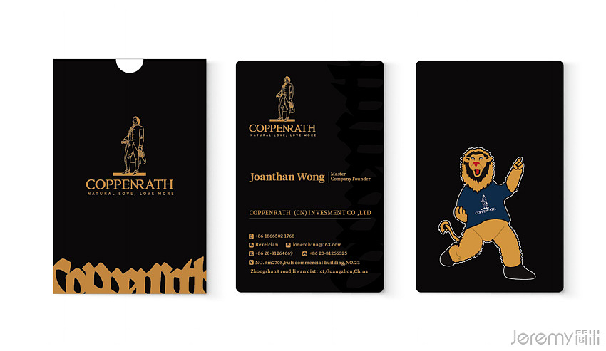 德国高端母婴COPPENRATH——VI、SI全案设计