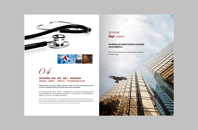 一元医投标志设计