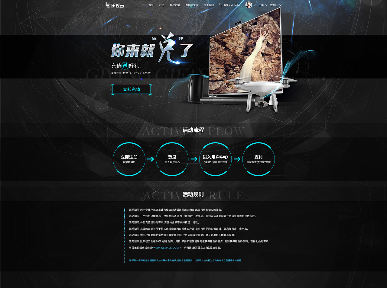 web专题（图ZNjcxNTAwNDg=） - 运营设计 - 站酷设计师媛子1986原创素材 - 站酷ZCOOL