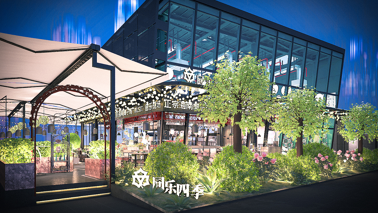 音乐餐厅的设计