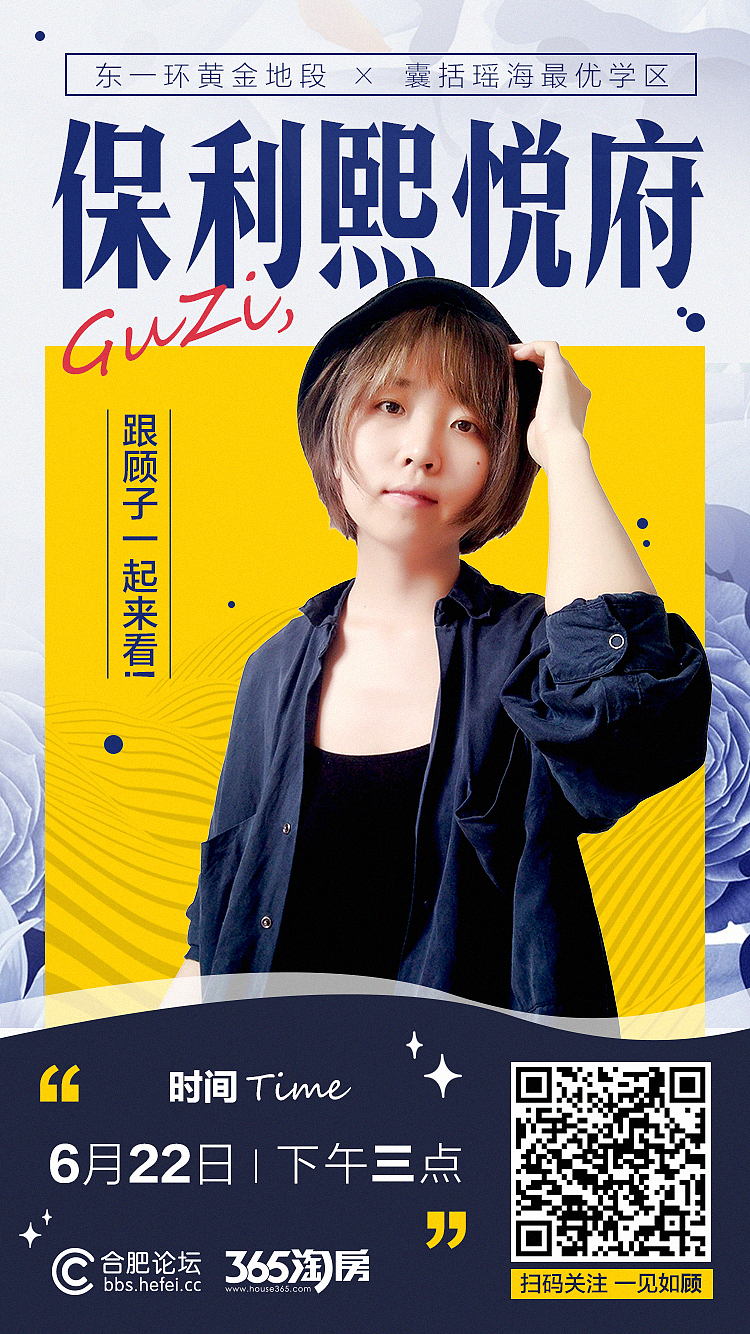 17年公司直播活动热点稿part3（图ZOTgxNTY0NDg=） - 海报 - 站酷设计师一头小奶牛原创素材 - 站酷ZCOOL