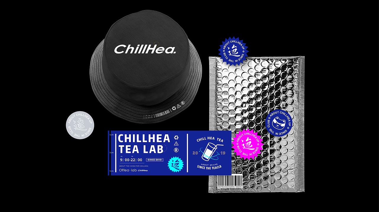CHILLHEA-茶饮品牌设计(图ZMTk1MjIxMjE2) - 品牌 - 站酷设计师JimmymicLab原创素材 - 站酷ZCOOL