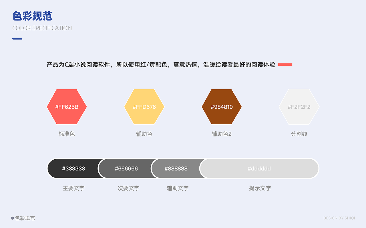作品整理（图ZMjkyNTUxMTAw） - APP界面 - 站酷设计师拾柒1o7原创素材 - 站酷ZCOOL