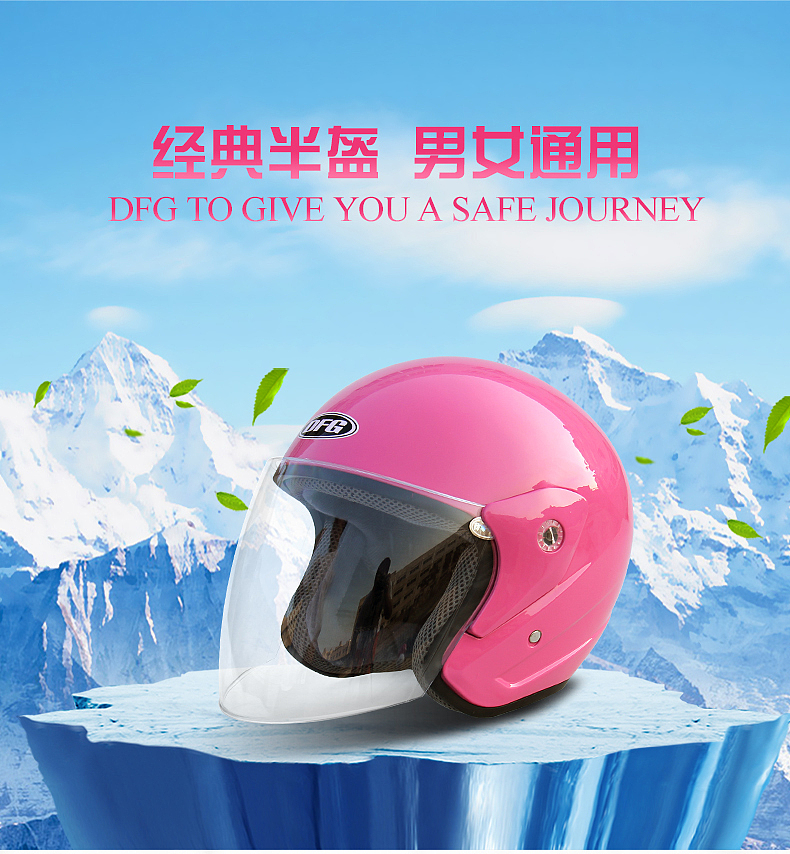 改之前员工留下的图 头盔 首屏（图ZNTA0OTI2MjA=） - 运营设计 - 站酷设计师脑残乐趣多原创素材 - 站酷ZCOOL
