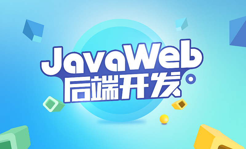 编程广告图（图ZMTEwODMzNjM2） - 运营设计 - 站酷设计师冉冉H2O原创素材 - 站酷ZCOOL