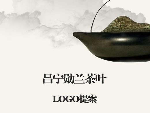 茶企LOGO设计