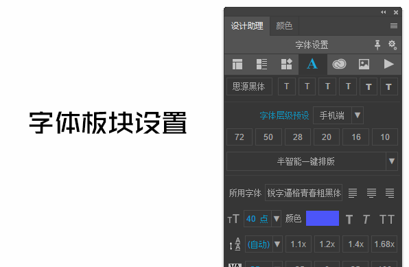 [设计助理]让你早一小时下班的ps插件，提高工作效率（图ZMTIyNTc4NjA0） - 其他网页 - 站酷设计师维斯_Feel原创素材 - 站酷ZCOOL