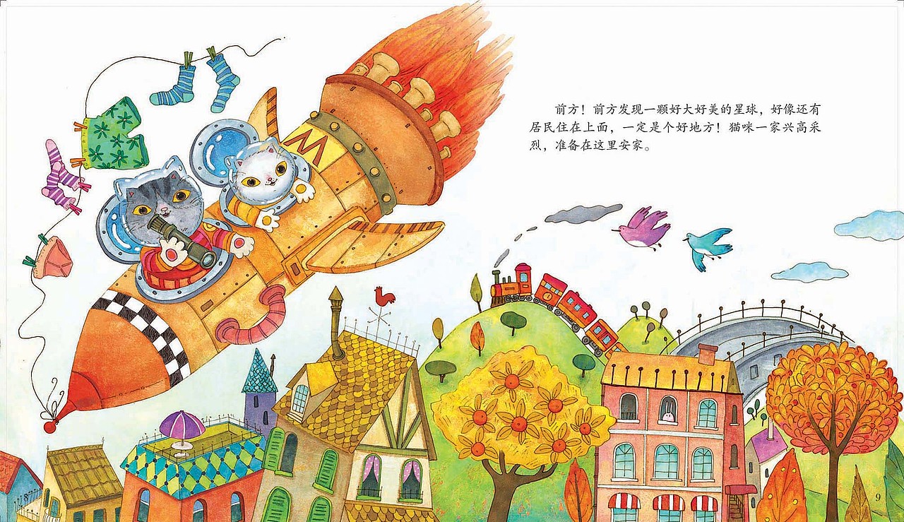 儿插绘本（图ZMTMyNTA1OTYw） - 儿童插画 - 站酷设计师李艳伟0703原创素材 - 站酷ZCOOL