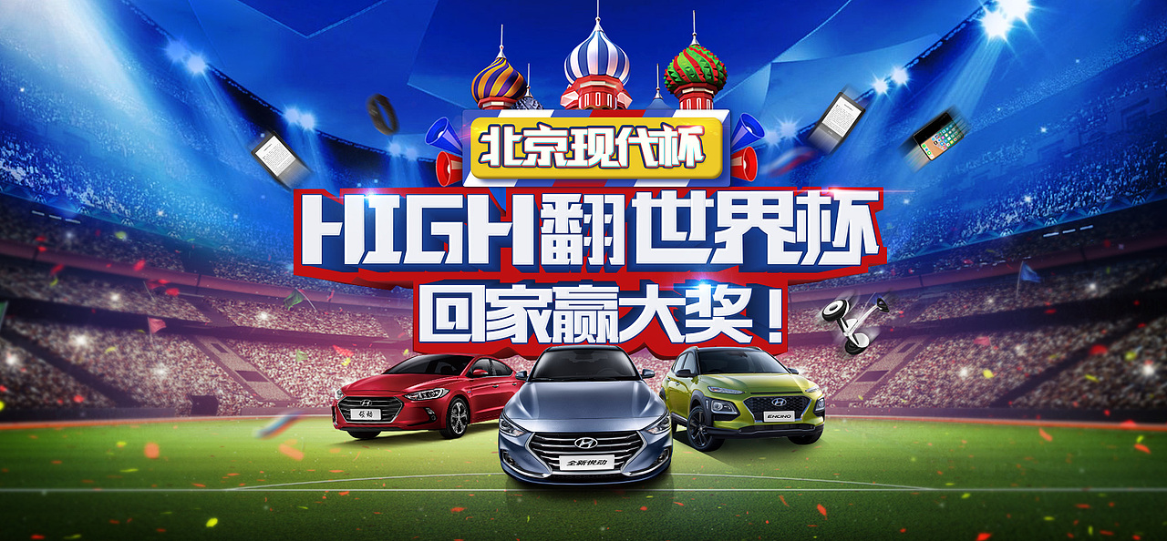 banner设计（图ZMTQxMTcxNDUy） - 运营设计 - 站酷设计师王除夕是只猫原创素材 - 站酷ZCOOL
