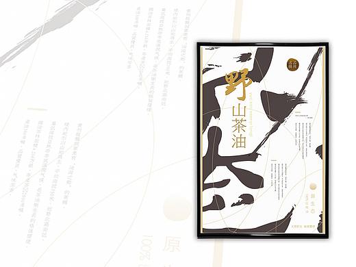 海報（個人主頁-ZMzM3NjA2ODA=） - 海報 - 站酷設計師是艾倫先生吖原創(chuàng)素材 - 站酷ZCOOL