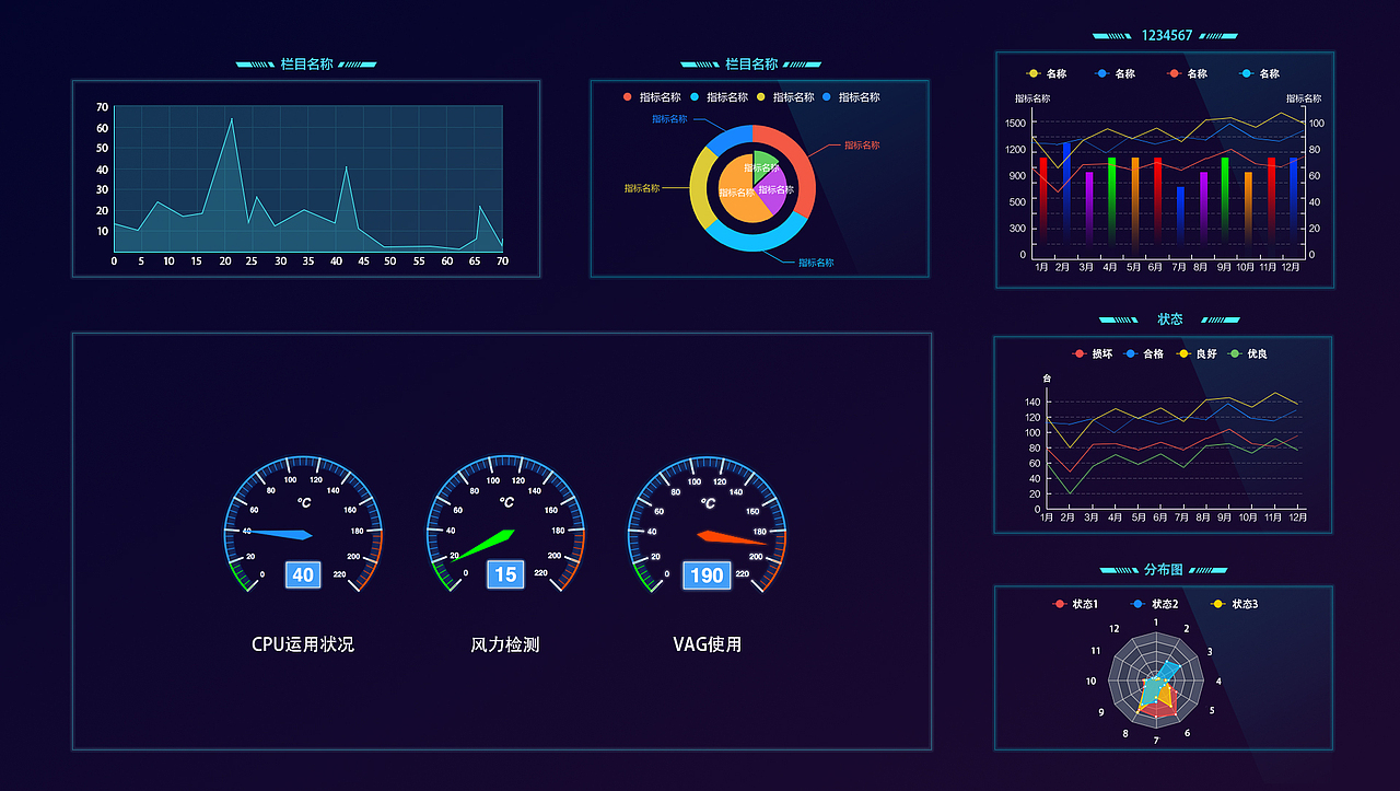 中国航天海鹰N8 3.0电子白板（图ZMjI5OTc5OTMy） - 软件界面 - 站酷设计师鱼很好吃原创素材 - 站酷ZCOOL