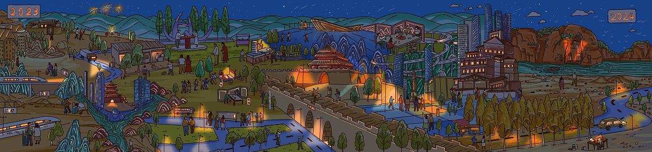 送送2023年，迎迎2024年（圖ZMzYyNTAxNDE2） - 創(chuàng)作習作 - 站酷設(shè)計師小扁BIAN原創(chuàng)素材 - 站酷ZCOOL