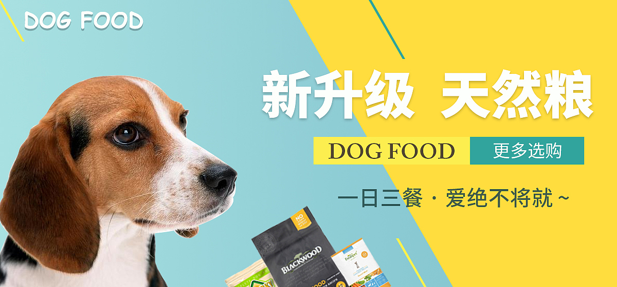 練習(xí)-banner（圖ZNTU4NTA4MjA=） - 運(yùn)營(yíng)設(shè)計(jì) - 站酷設(shè)計(jì)師ZY0129原創(chuàng)素材 - 站酷ZCOOL