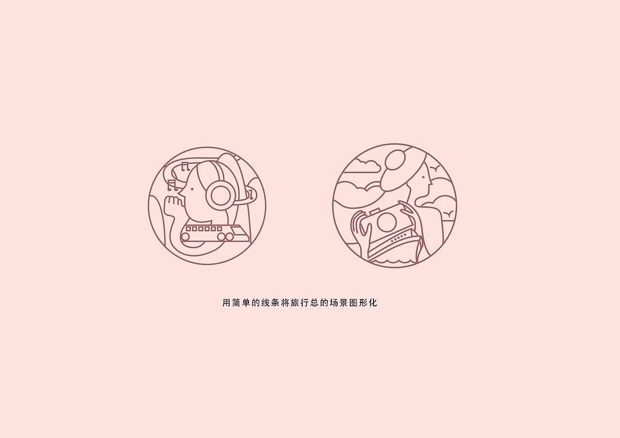 柏星龙 x 轻颜之旅 | 一本少女的修炼手册（图ZMTg3NTYzNTgw） - 包装 - 站酷设计师柏星龙设计原创素材 - 站酷ZCOOL