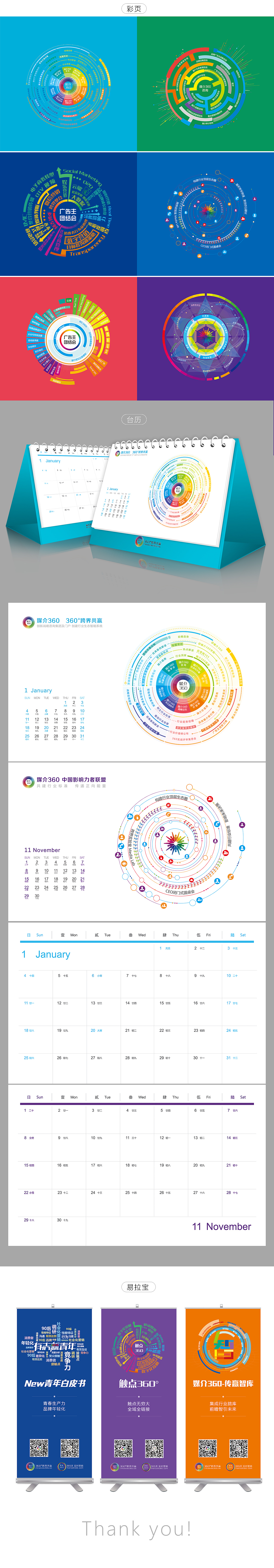 圆形图形设计（图ZMzgyMzQxOTI=） - 图案 - 站酷设计师TOO副本原创素材 - 站酷ZCOOL