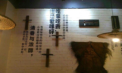 谢老怪老火锅（图ZNTcwMzMxMzI=） - 展陈设计 - 站酷设计师代利强原创素材 - 站酷ZCOOL