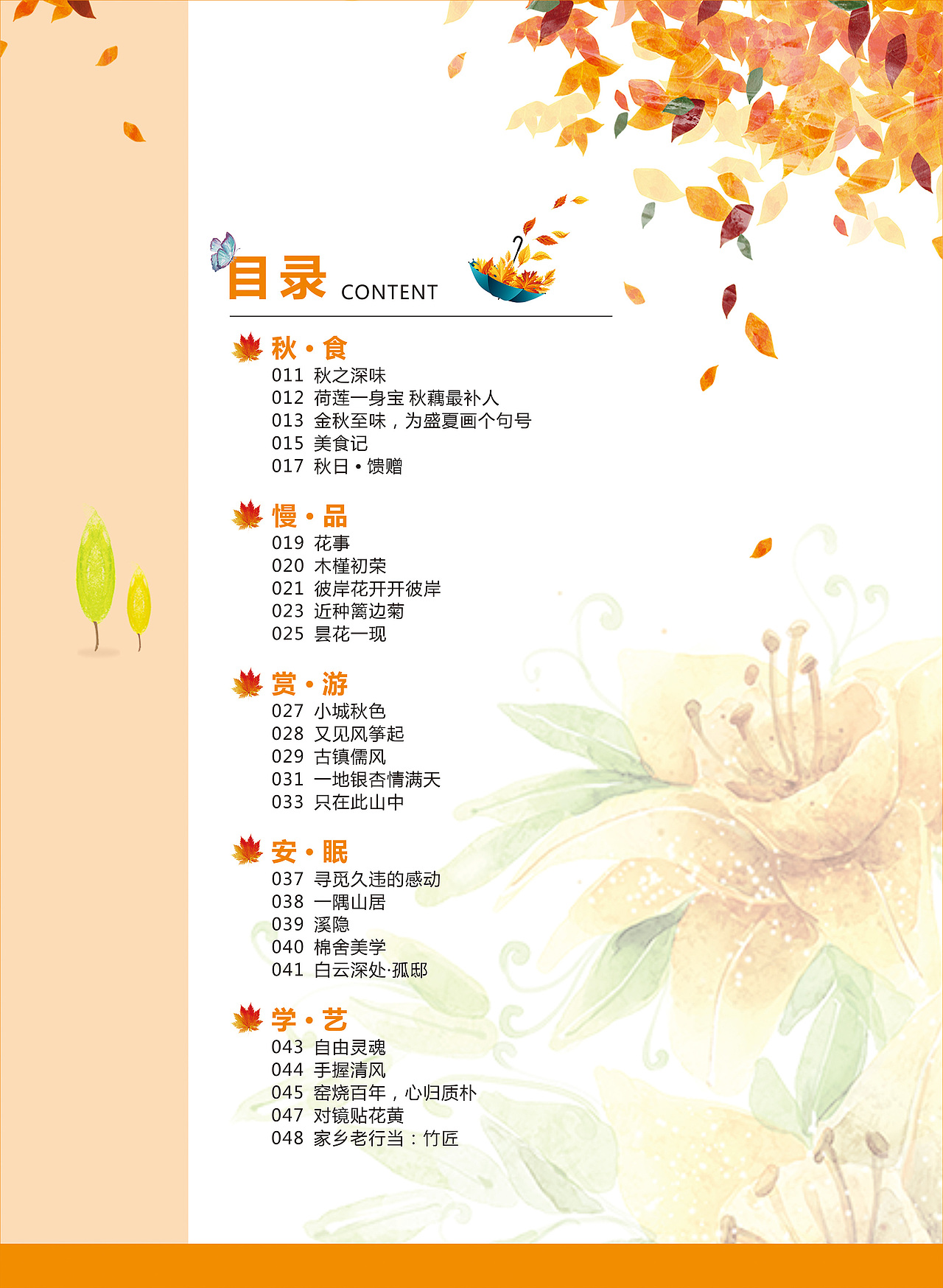 《陶都优品》,茶之美,器之灵——宜兴!