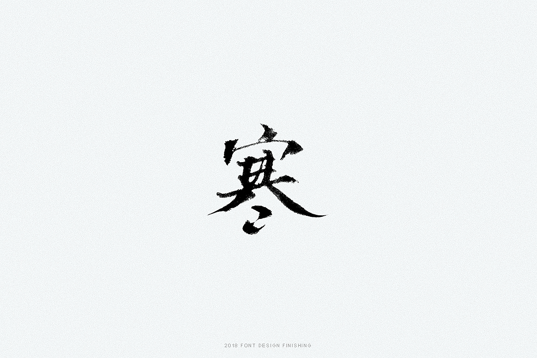 一组字体整理（图ZMTQxMjY5Njcy） - 字体/字形 - 站酷设计师因事原创素材 - 站酷ZCOOL