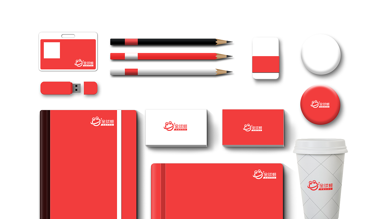 「电商」-全球蛙APP3.0全新品牌升级方案