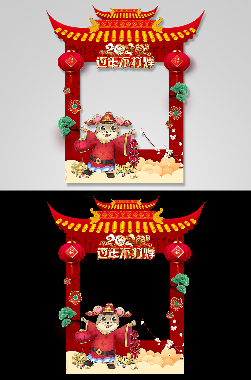 过年拍照框