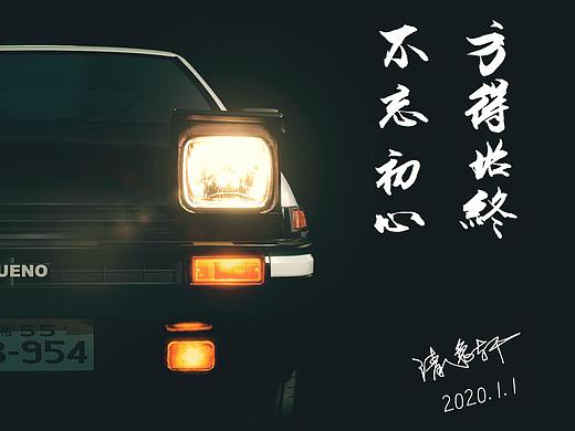 AE86