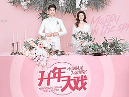 婚纱详情页