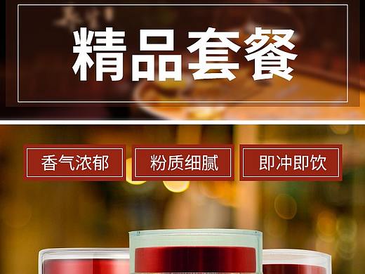 手机端首页
