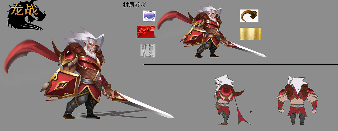 战士q（图ZMjM2NDY2MzUy） - 游戏原画 - 站酷设计师爱玩剑三的小琪原创素材 - 站酷ZCOOL