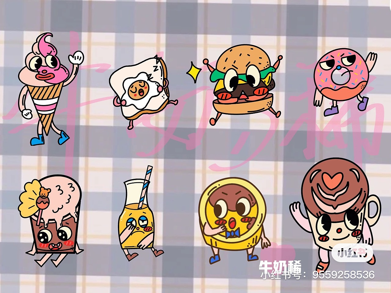 卡通插画小可爱