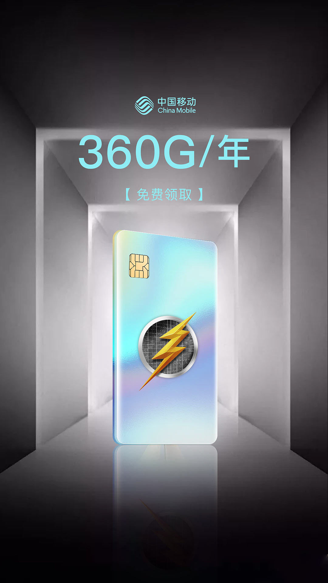 通讯产品信息流（图ZMjc0OTMzOTA0） - 其他平面 - 站酷设计师dy恩原创素材 - 站酷ZCOOL